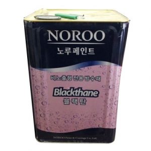 BLACKTHANE 250NT Impermeabilizante de uretano sin alquitrán 1K para no exposición